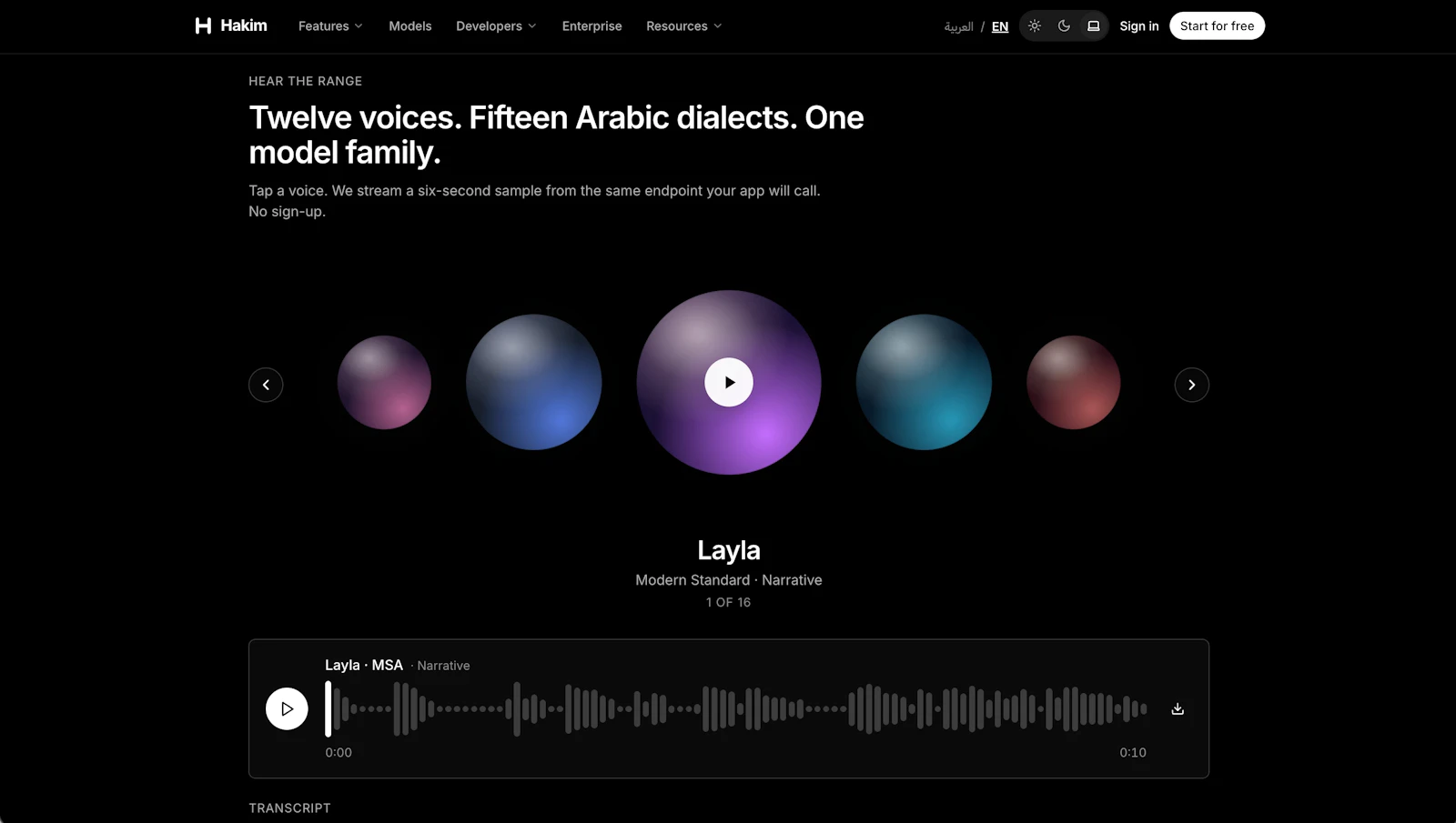 Hakim AI screenshot 1