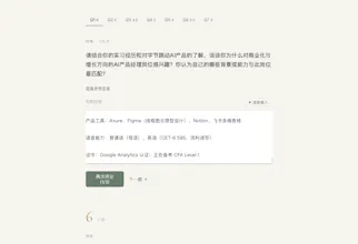 OfferLab gallery image