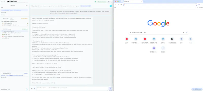 AiCOO screenshot 4