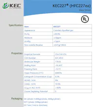 fire extinguishing agent gallery image