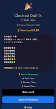 定時退社タンゴ gallery image