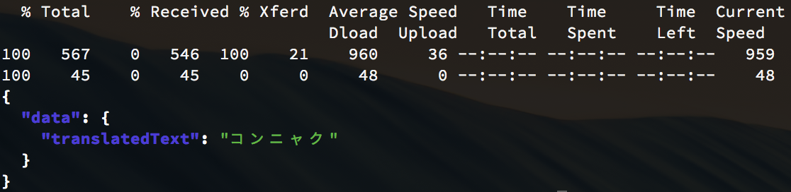 konjac-api gallery image