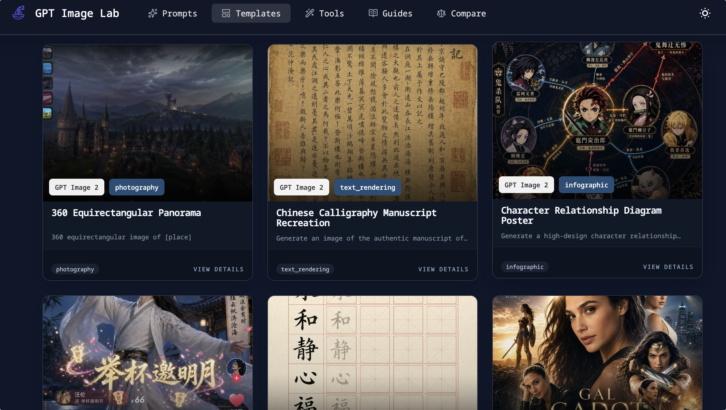 GPT Image Lab gallery image