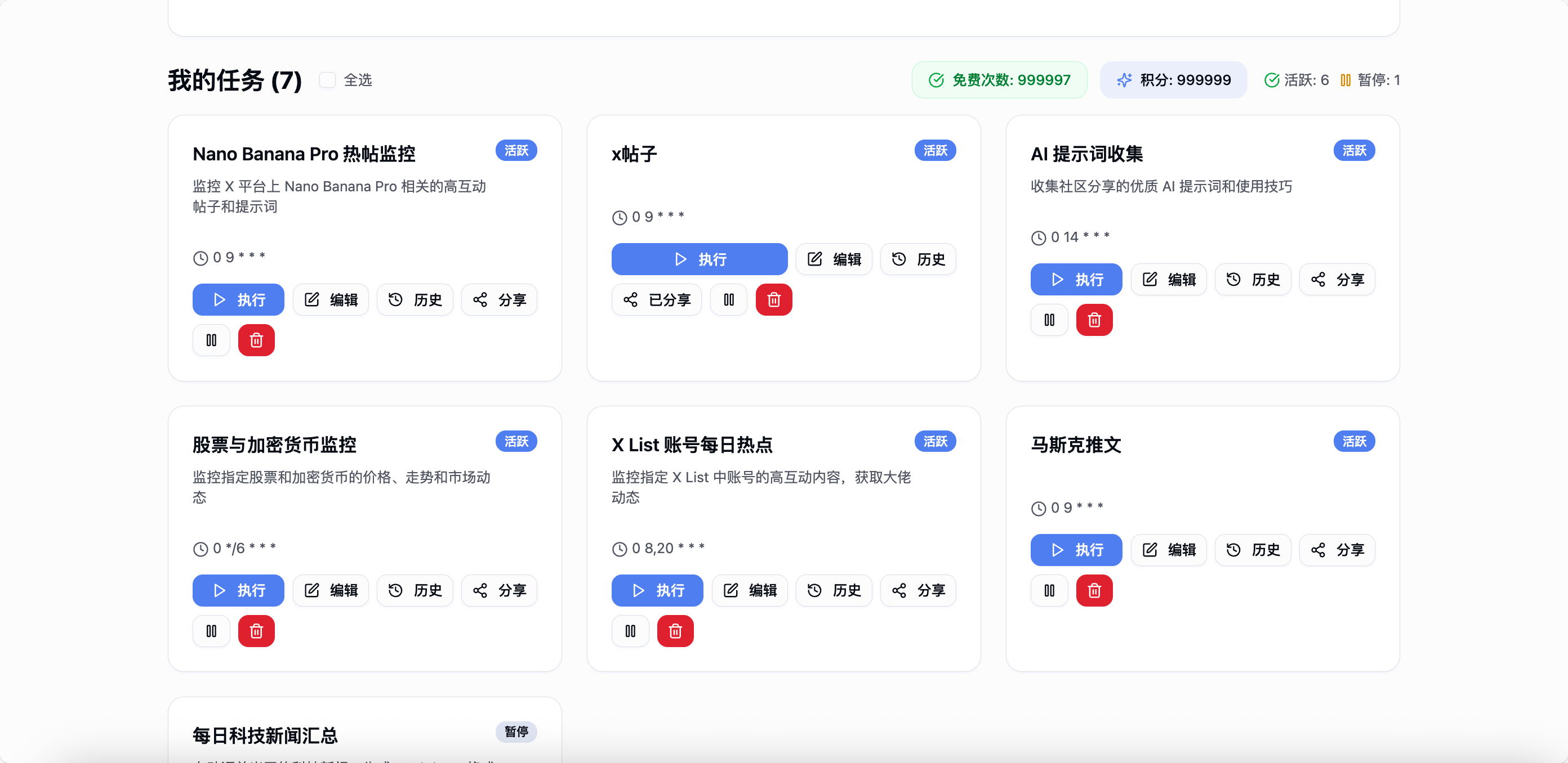 Grok TaskPro gallery image