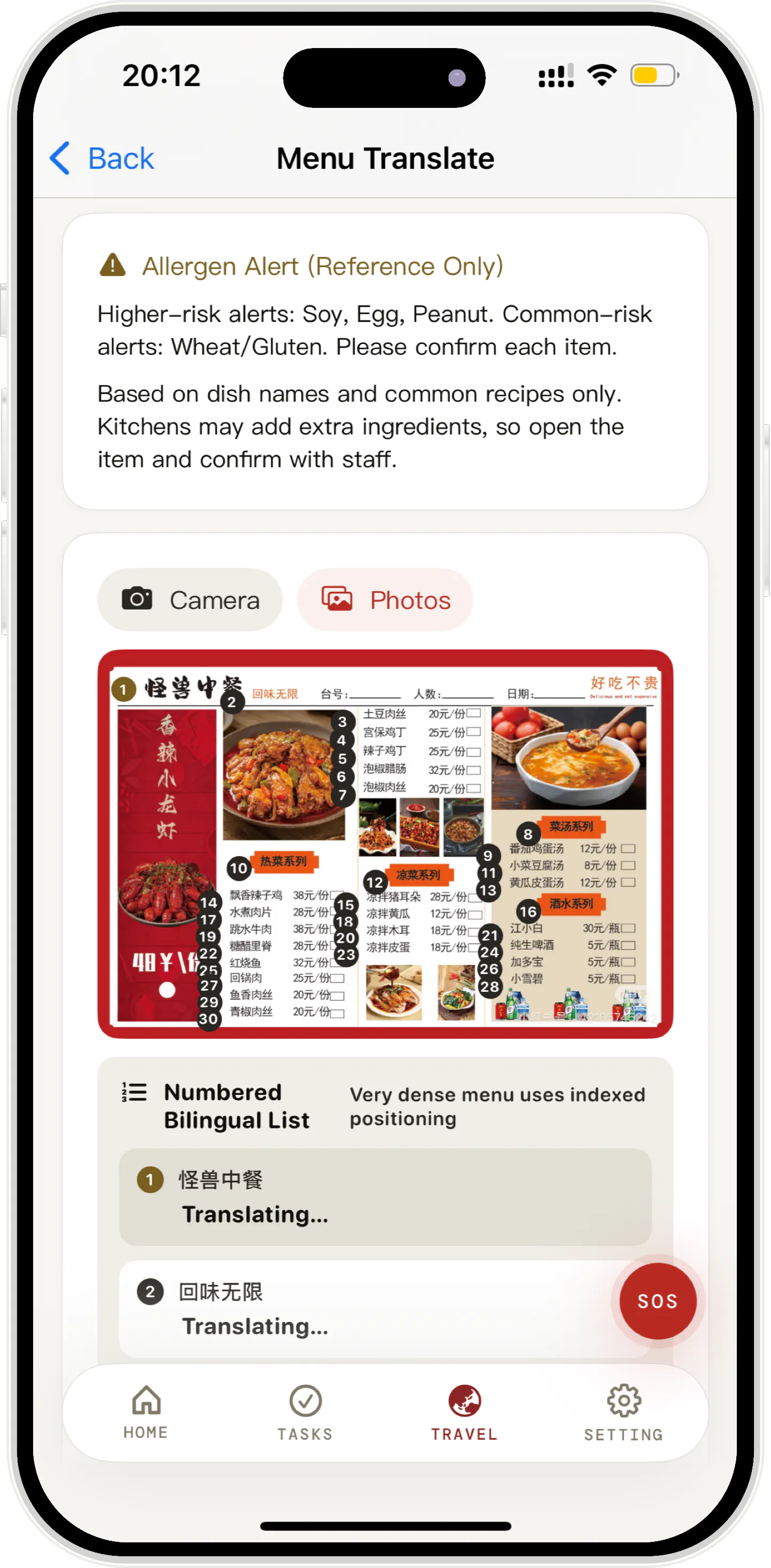 截图 2