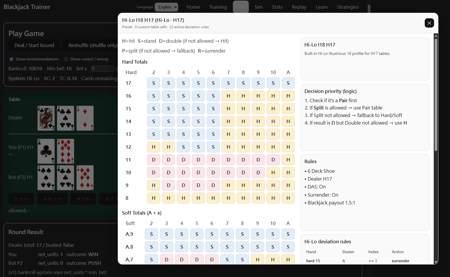 Blackjack Counting Trainer PC (Windows) gallery image