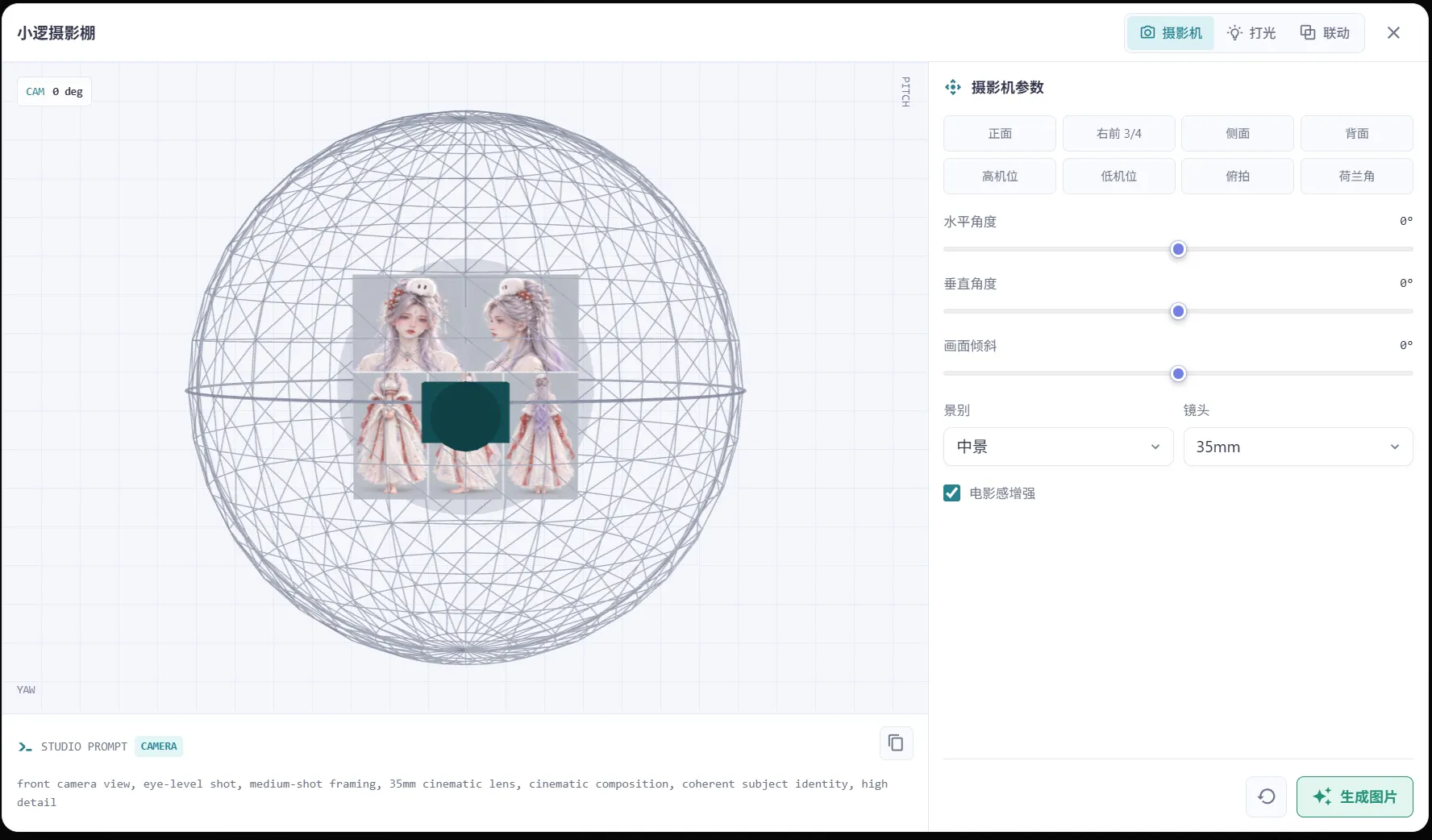 AI Canvas gallery image