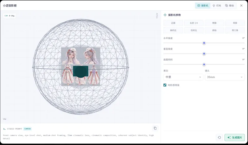 AI Canvas screenshot 4