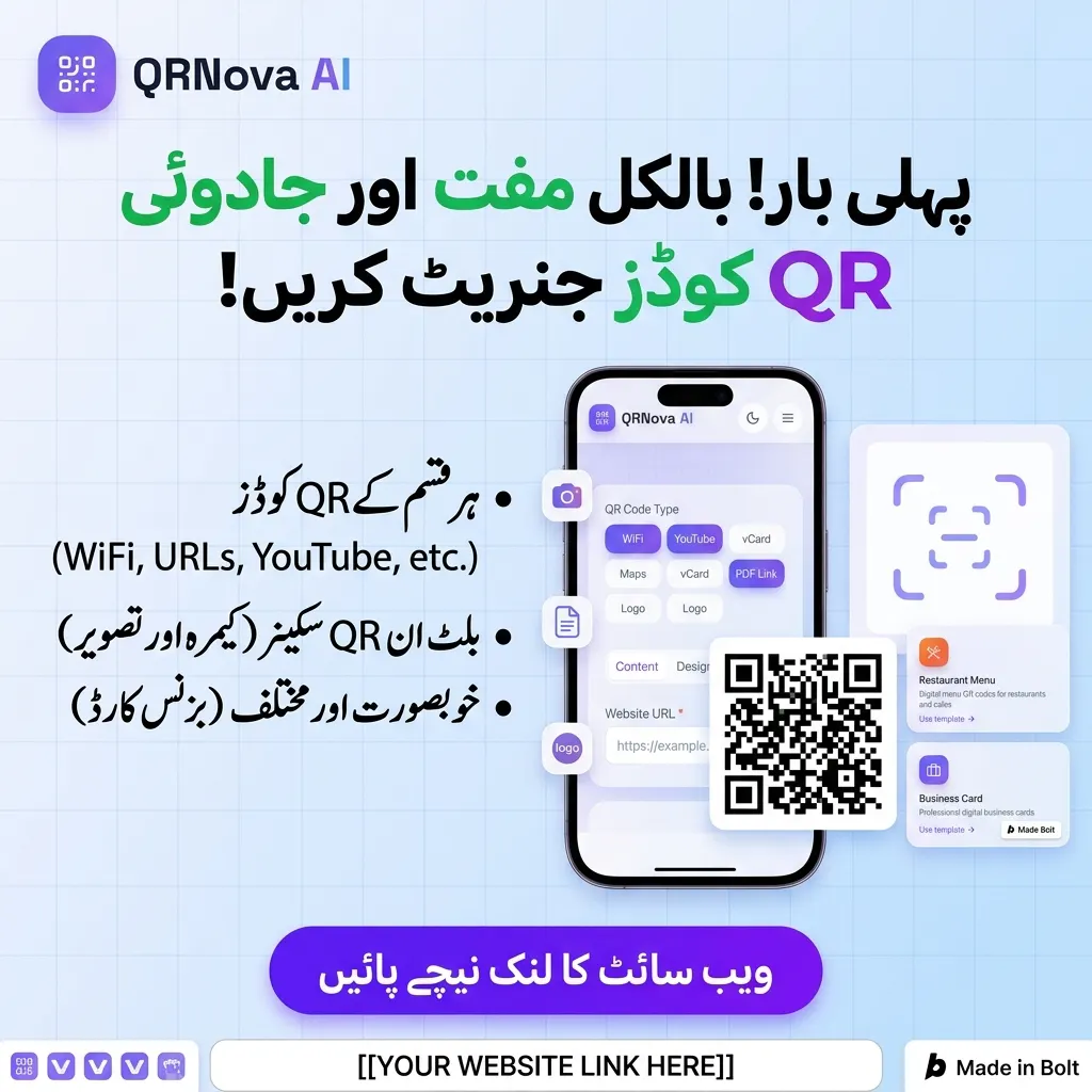 QRNova AI  gallery image