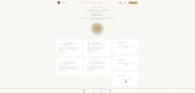 YuanDao screenshot 4