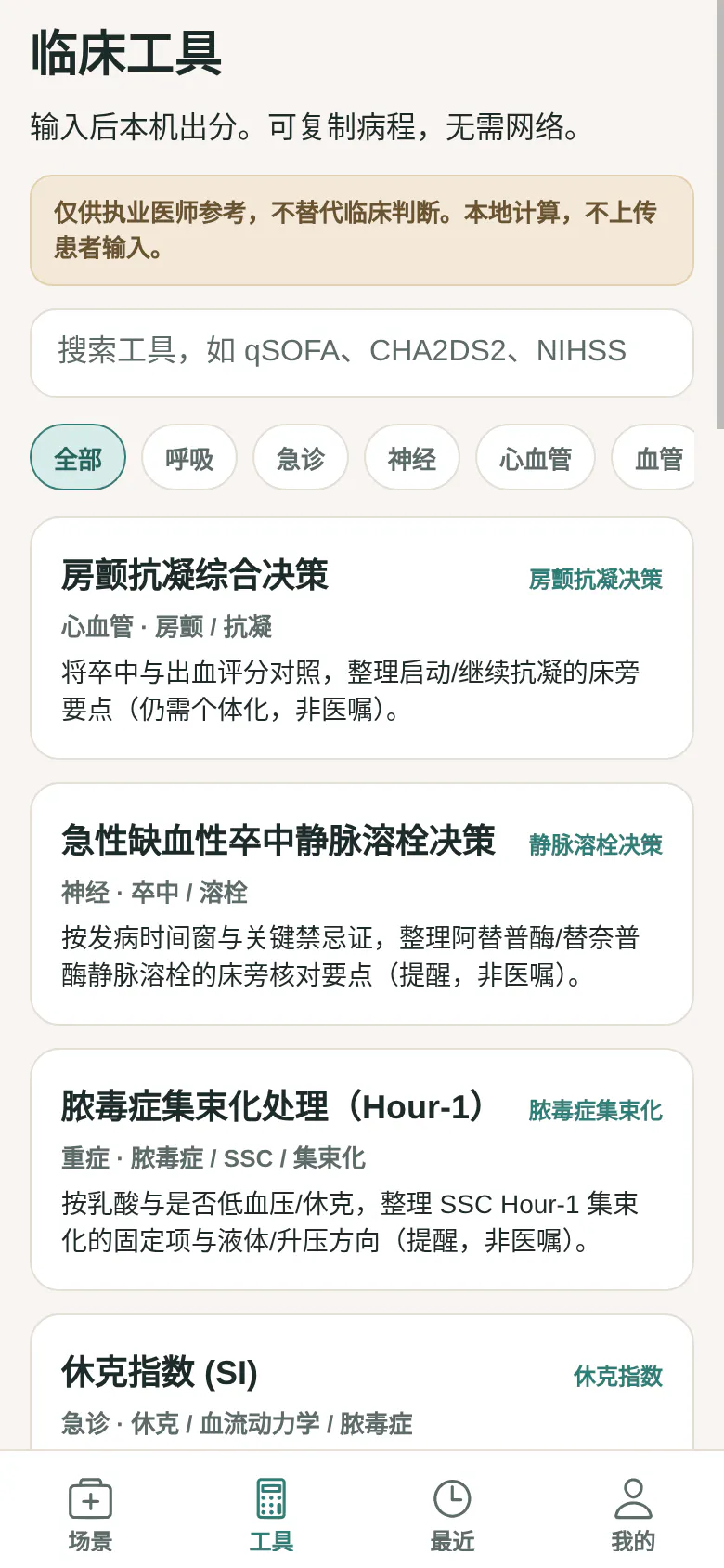 AIhaoyisheng gallery image