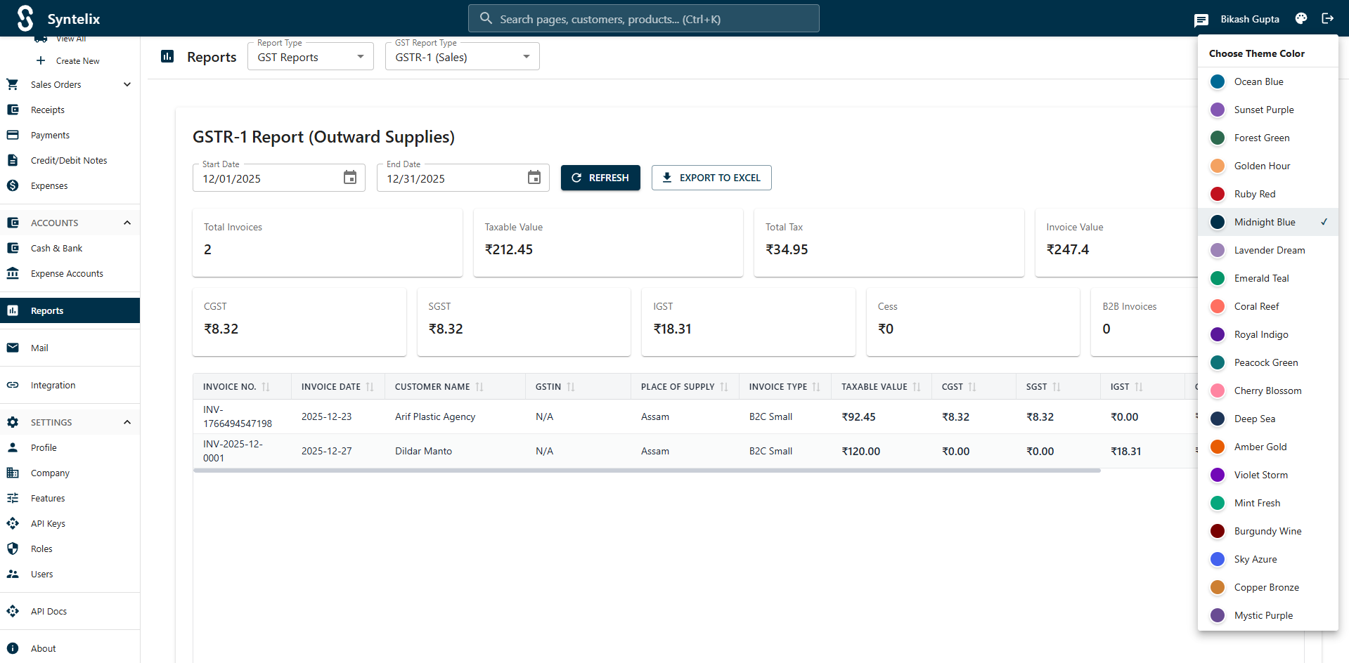 Syntelix ERP gallery image