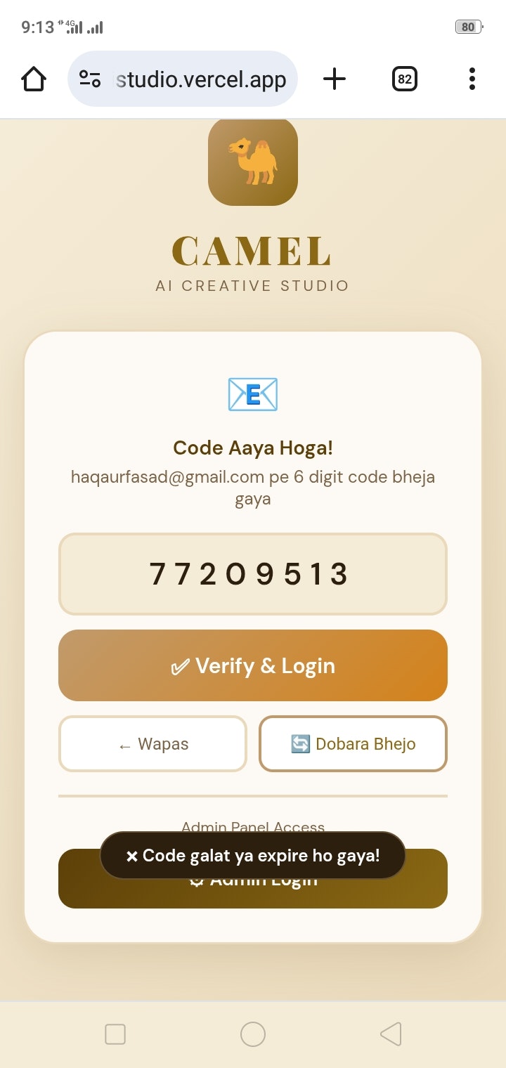 CAMEL AI Studio gallery image