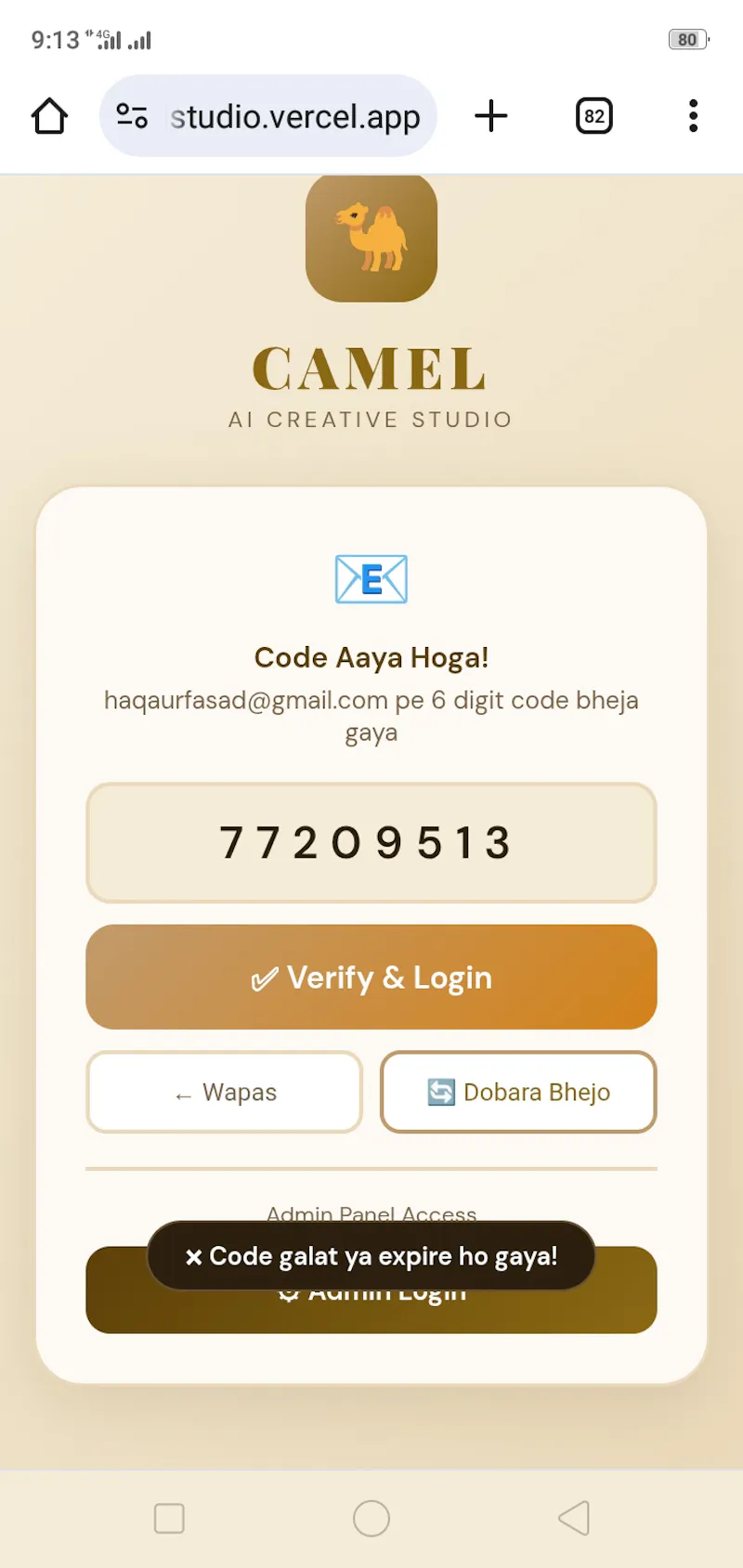 CAMEL AI Studio screenshot 4