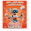 Tarek Ai Bot