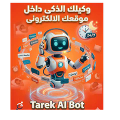 Tarek Ai Bot logo