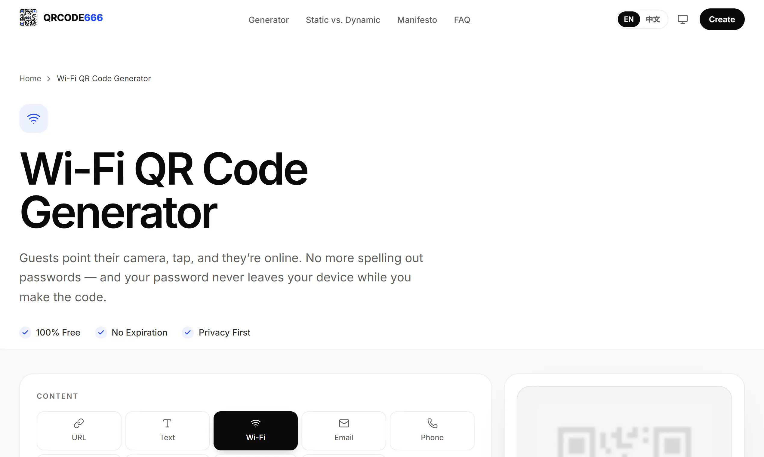QRCode666 gallery image