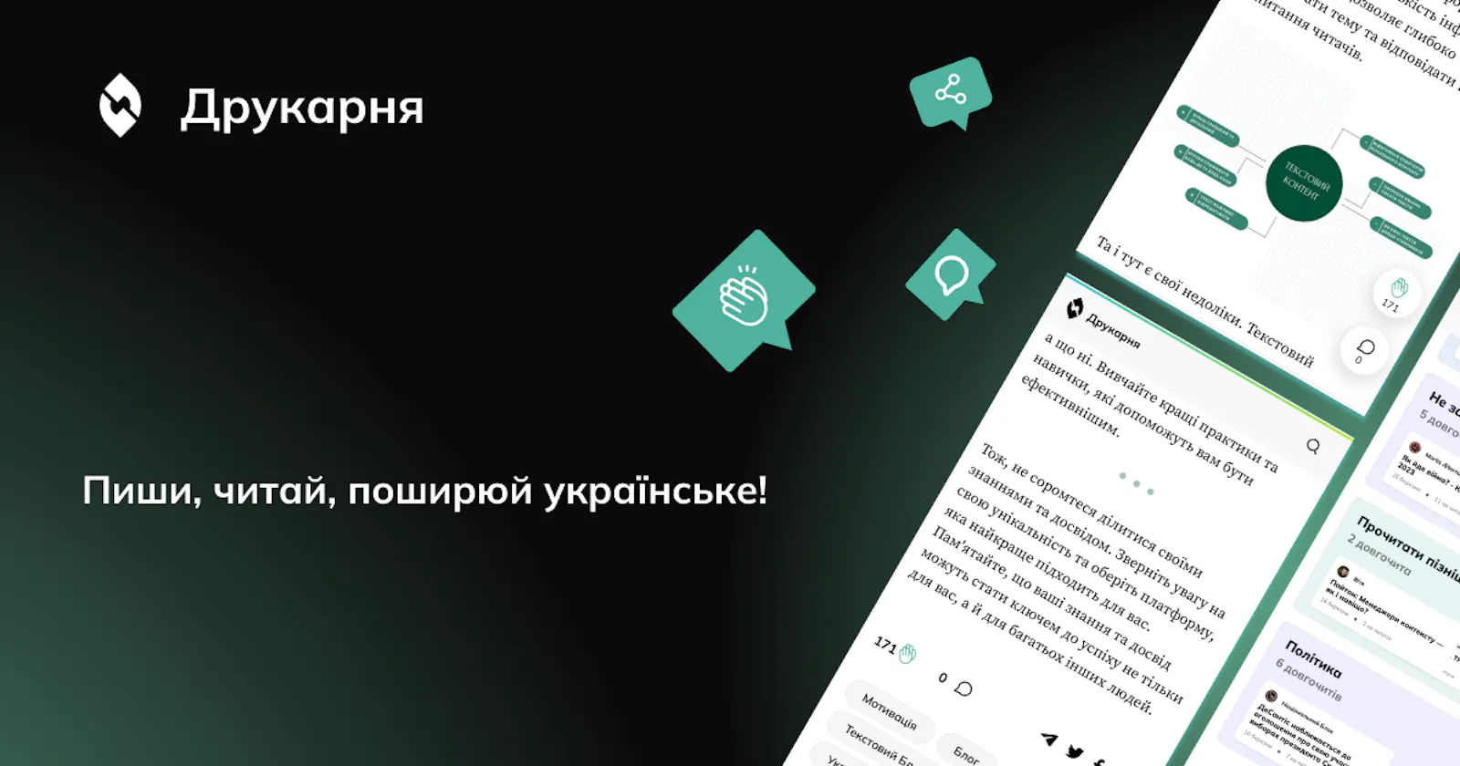 Drukarnia.Blog screenshot 1