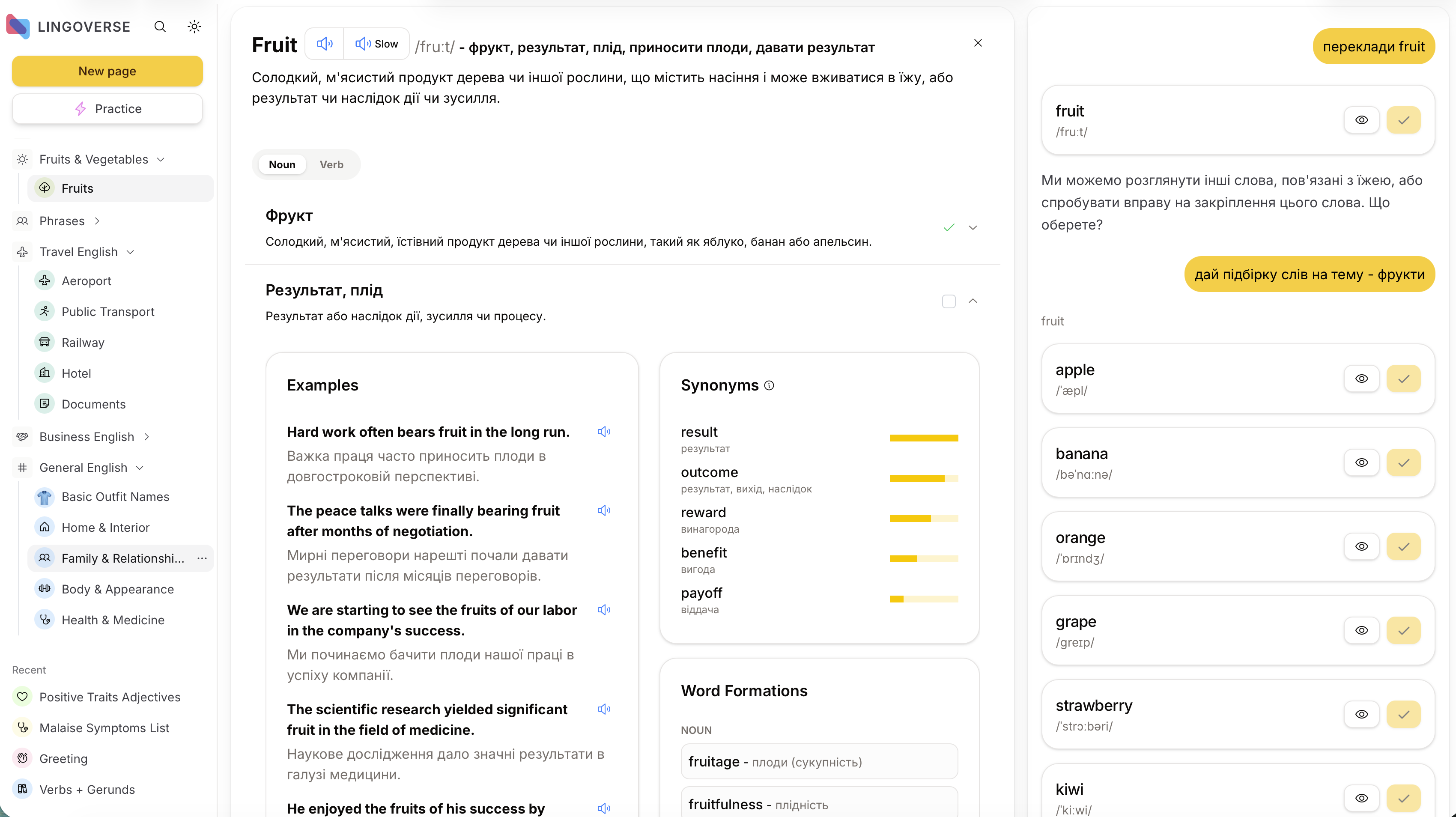 Lingoverse gallery image