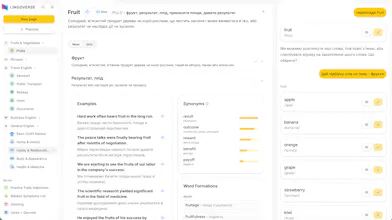 Lingoverse gallery image
