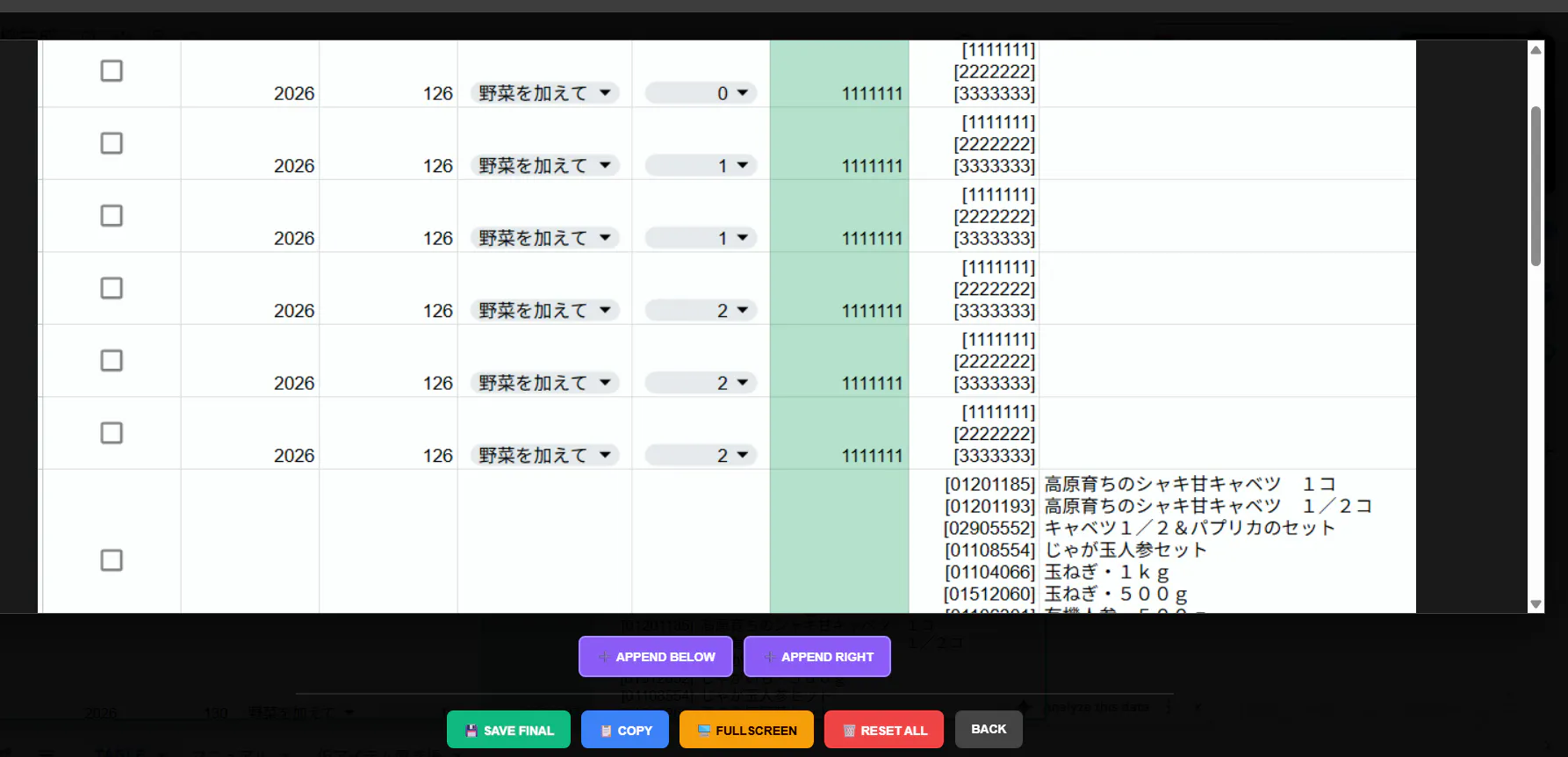 ScrollSnap Pro gallery image