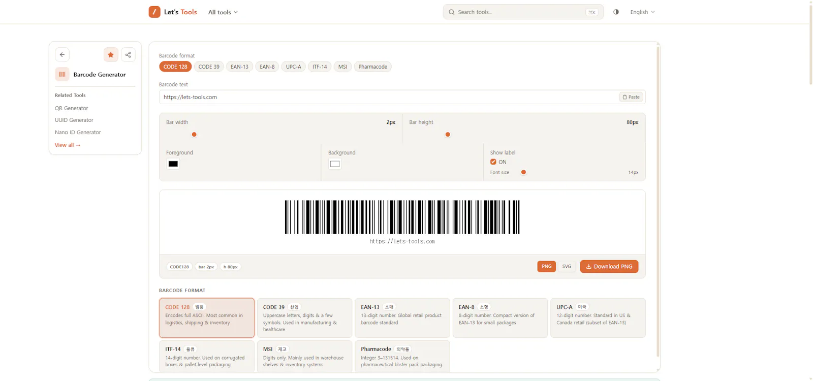 Let's Tools screenshot 5