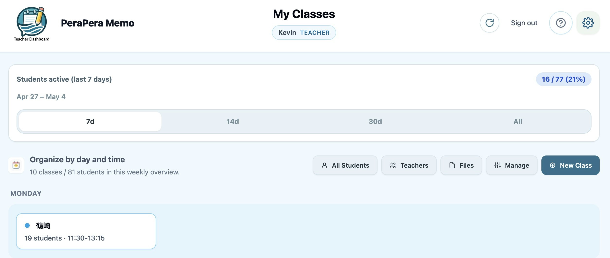 PeraPera Memo for Teachers gallery image