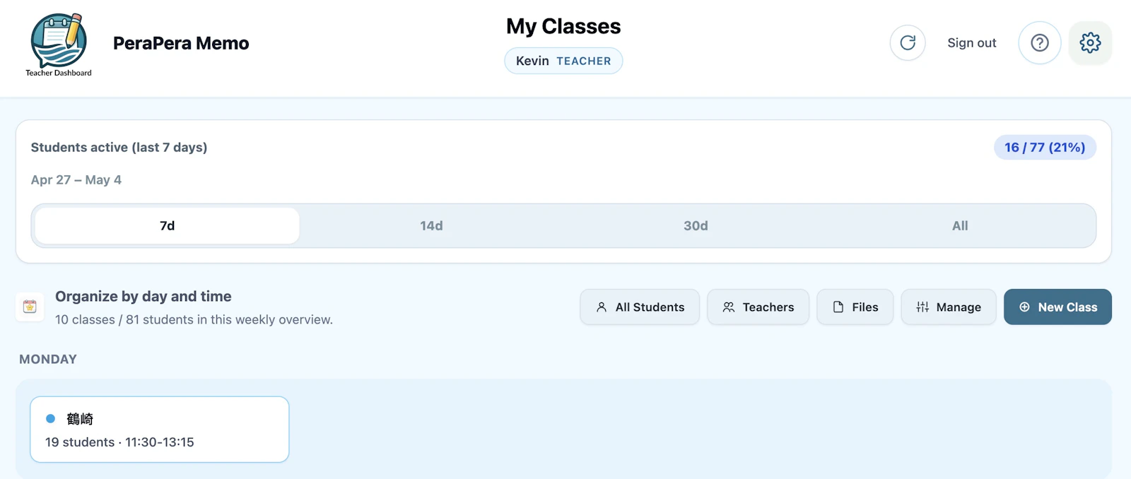 PeraPera Memo for Teachers screenshot 1