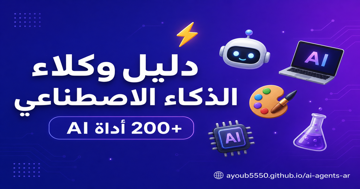 وكلاء الذكاء الاصطناعي في مكان واحد  gallery image