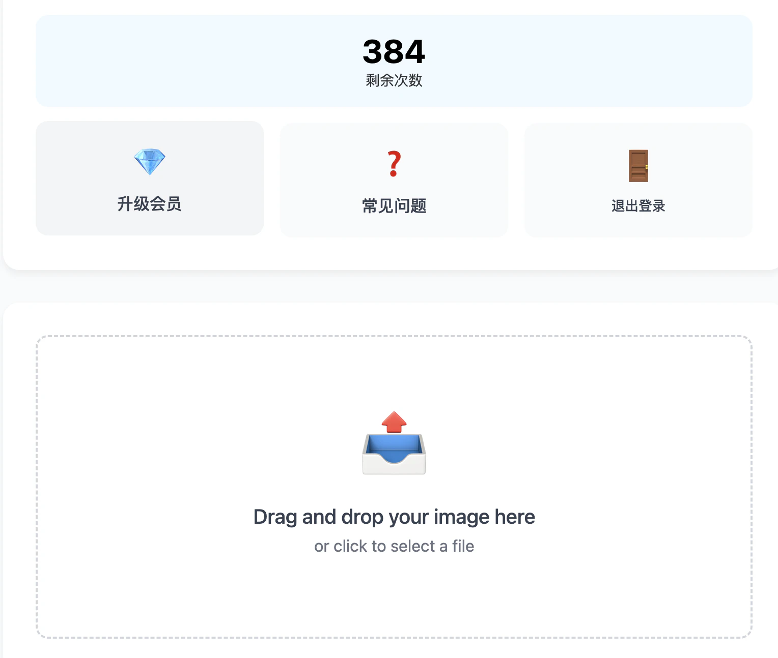 Background Remover logo