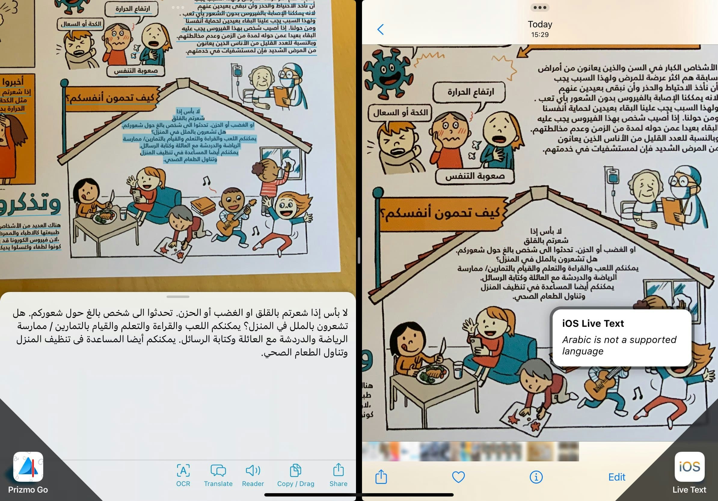 Prizmo Go 4.0 media 6