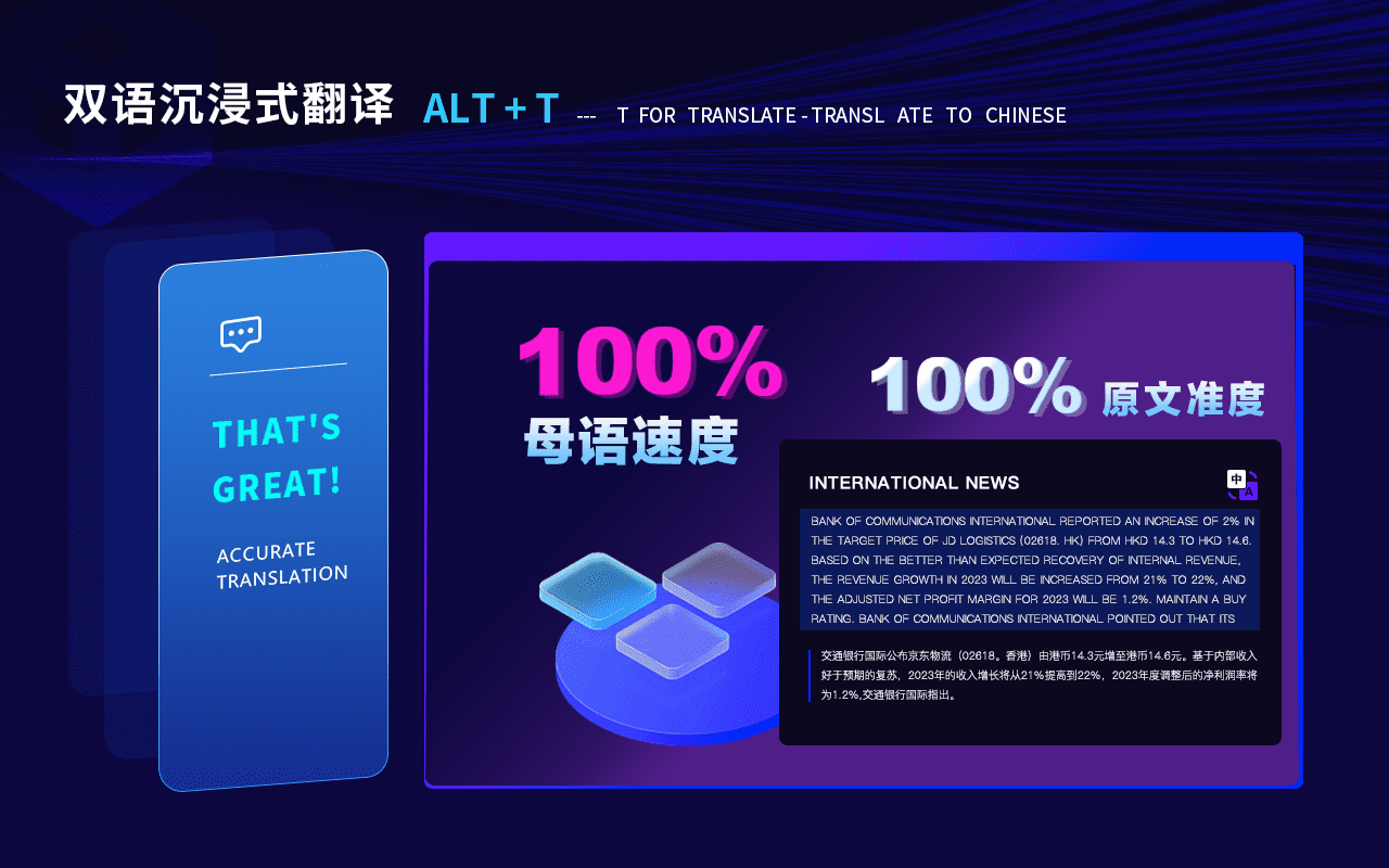 Flash Copilot - ассистент Super Browser media 5