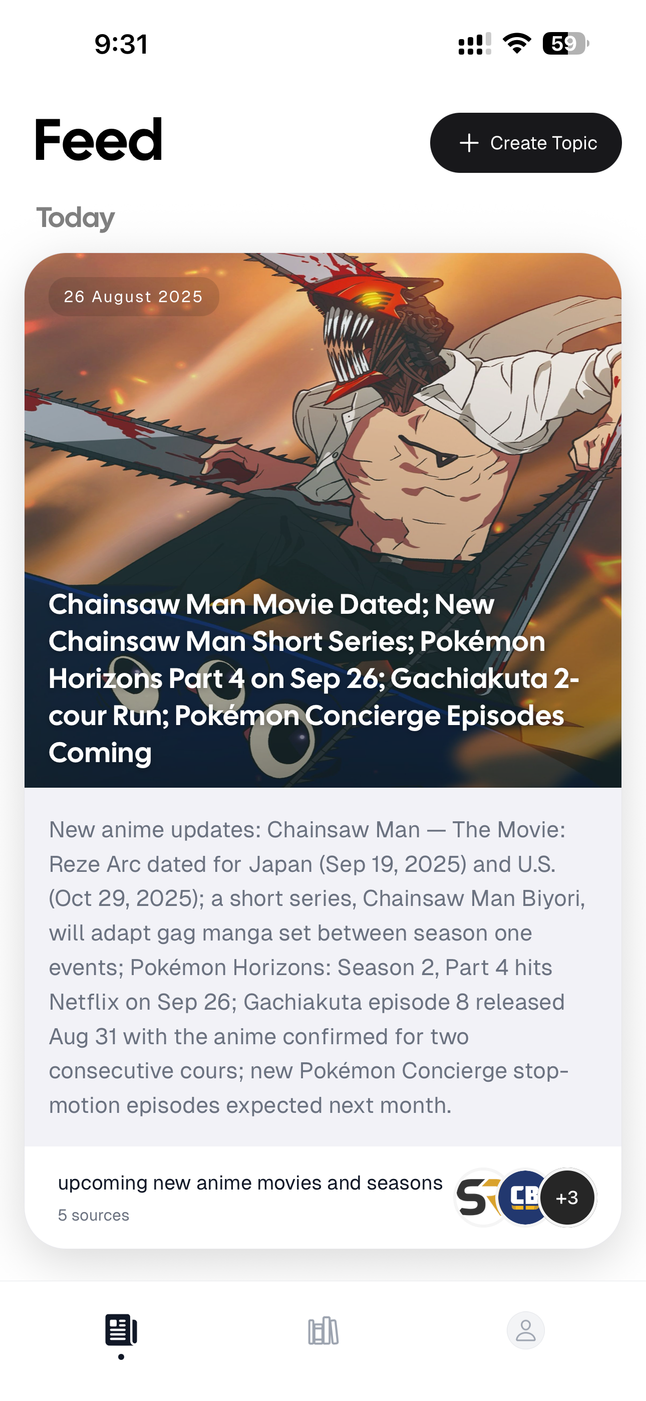 AyeWatch gallery image