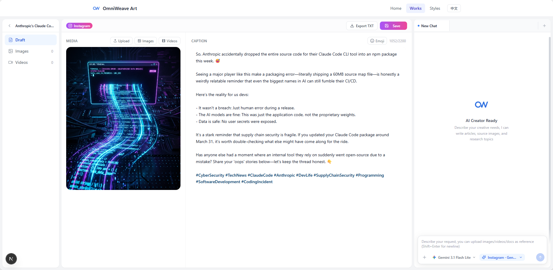 OmniWeave gallery image
