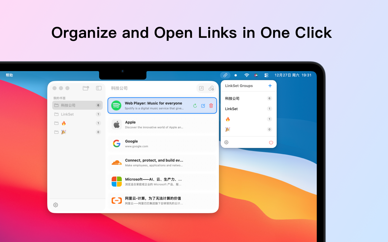 LinkSet for macOS gallery image