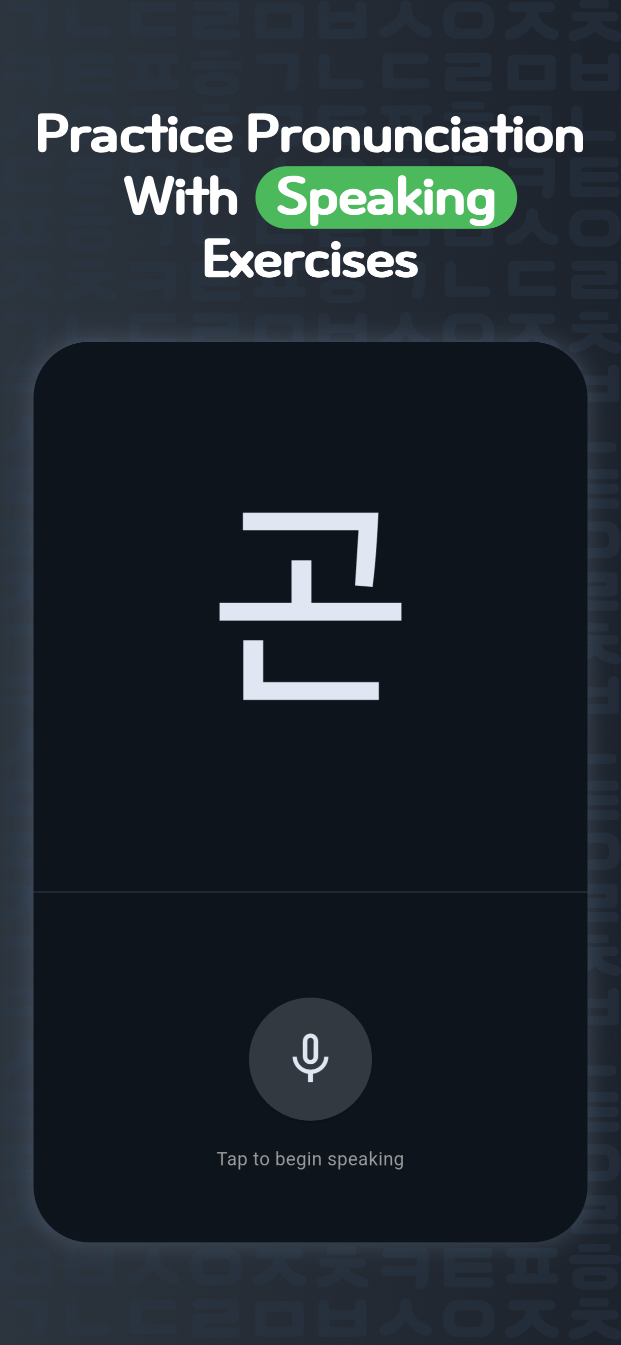 Jamo Korean - Screenshot 4 preview