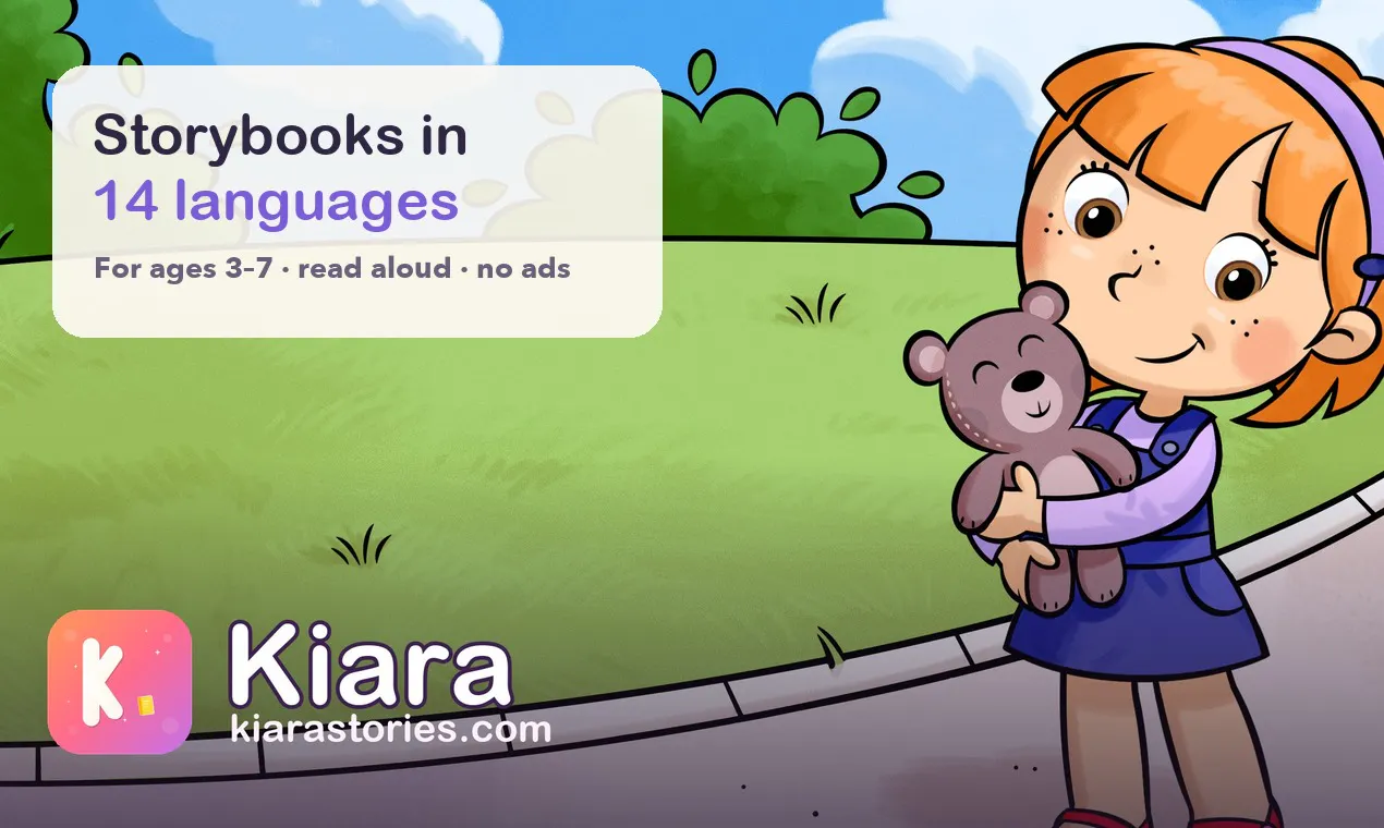 Kiara Stories gallery image