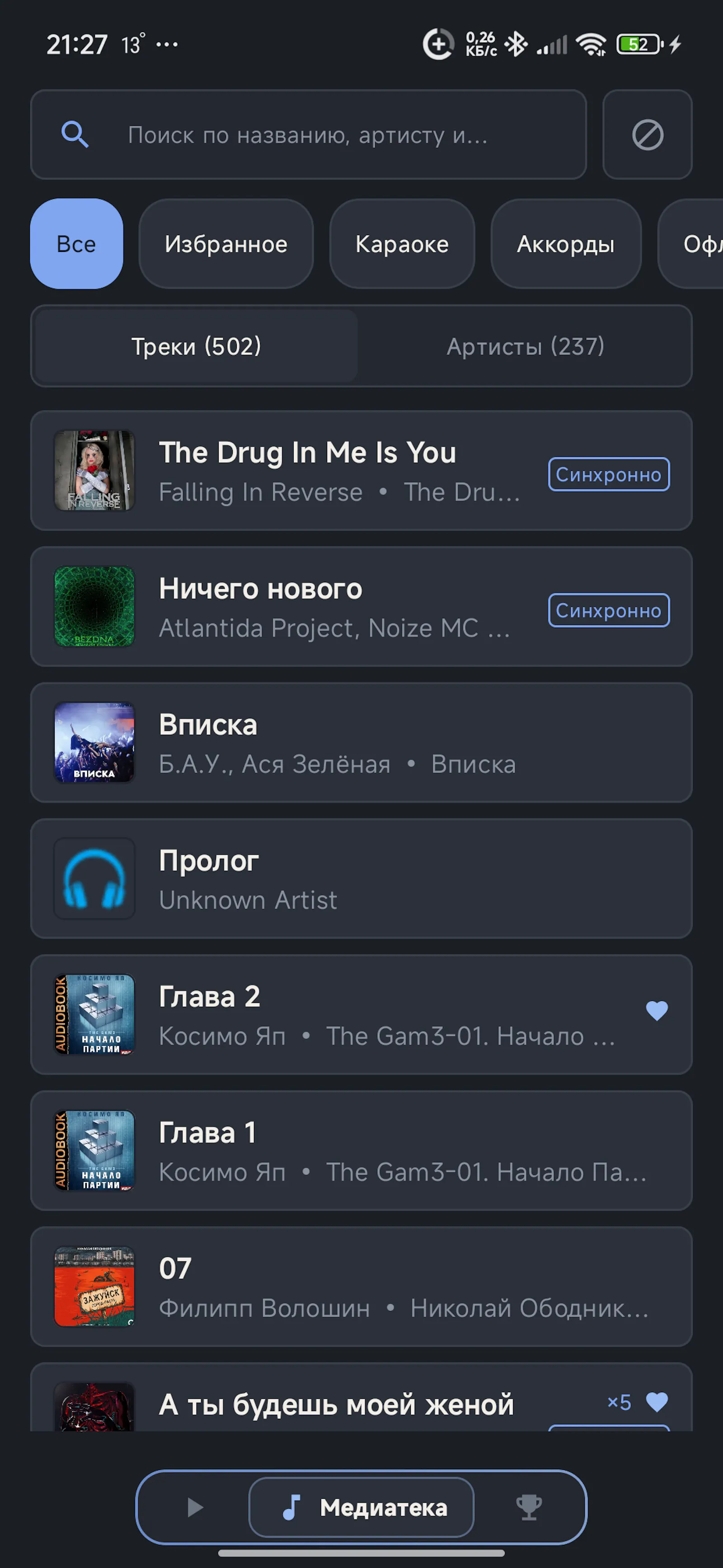 lirix screenshot 4