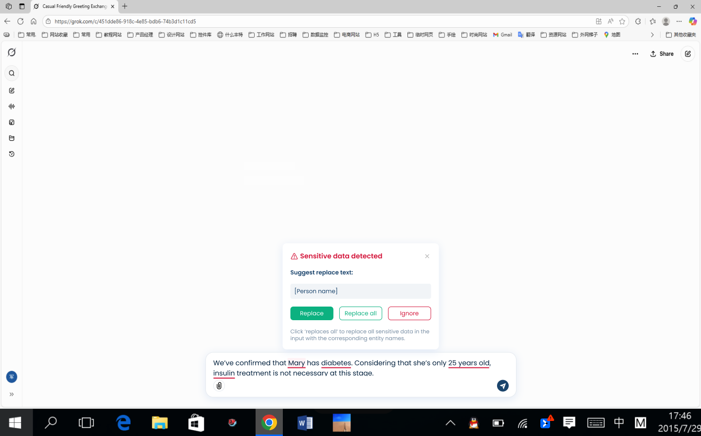 iDox.ai Guardrail  gallery image