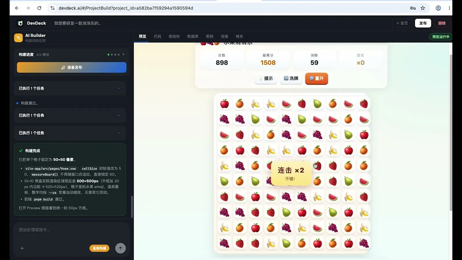 DevDeck screenshot 1 (video preview)