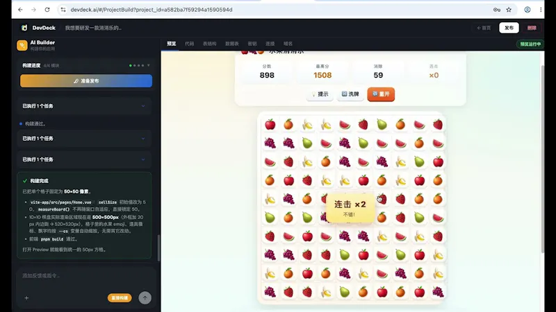 DevDeck screenshot 1 (video preview)