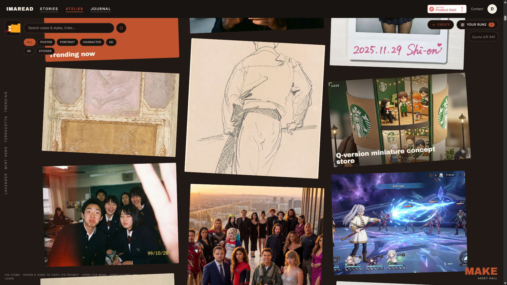 ImaRead gallery image