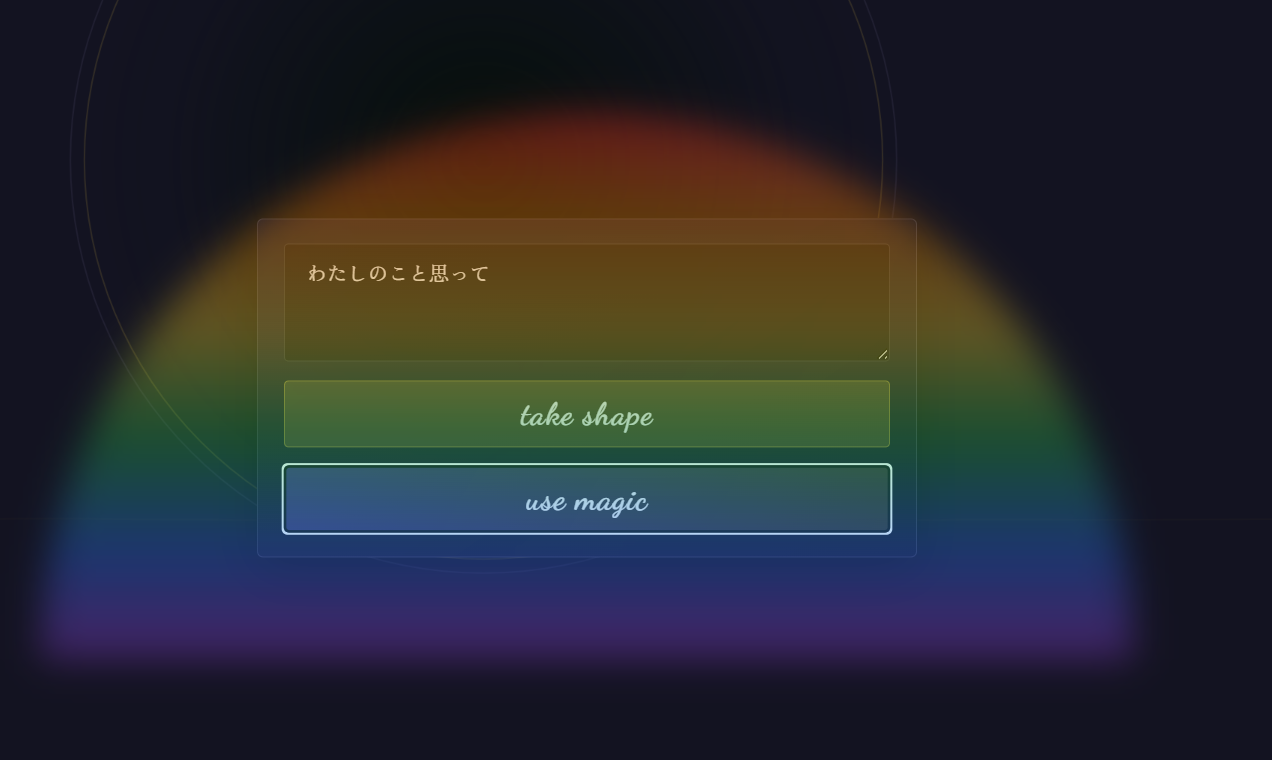 Use magic  gallery image