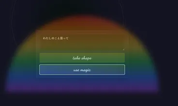 Use magic gallery image