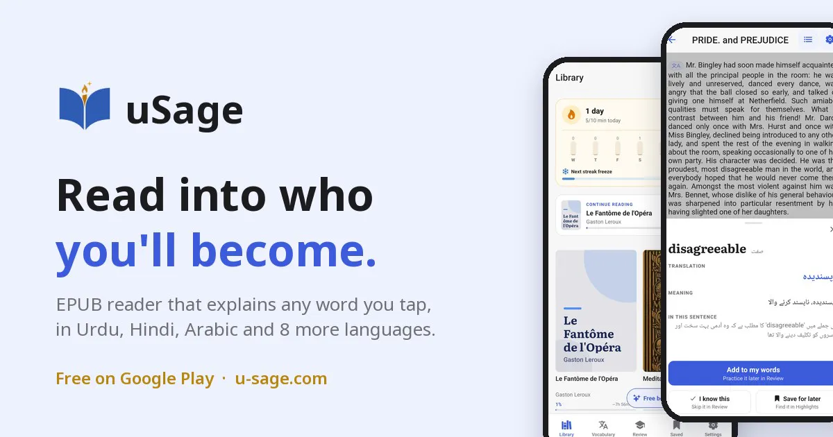 uSage gallery image
