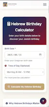 Hebrew Birthday Calculator gallery image