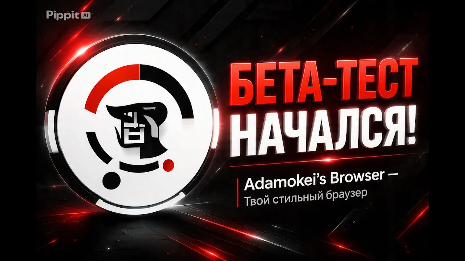 Adamokei's Browser screenshot 1 (video preview)