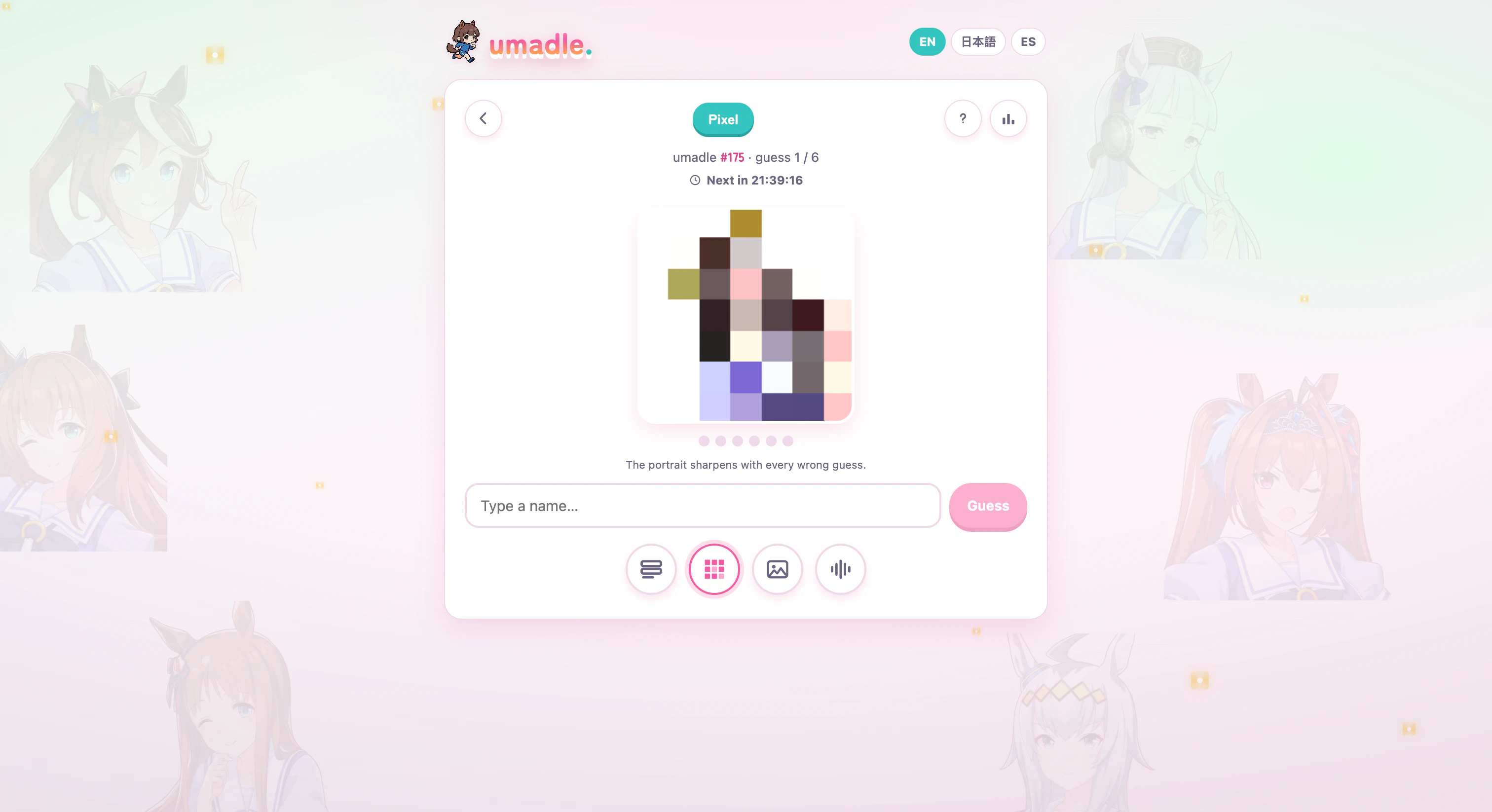 Umadle — Daily Uma Musume Guessing Game 截图 4