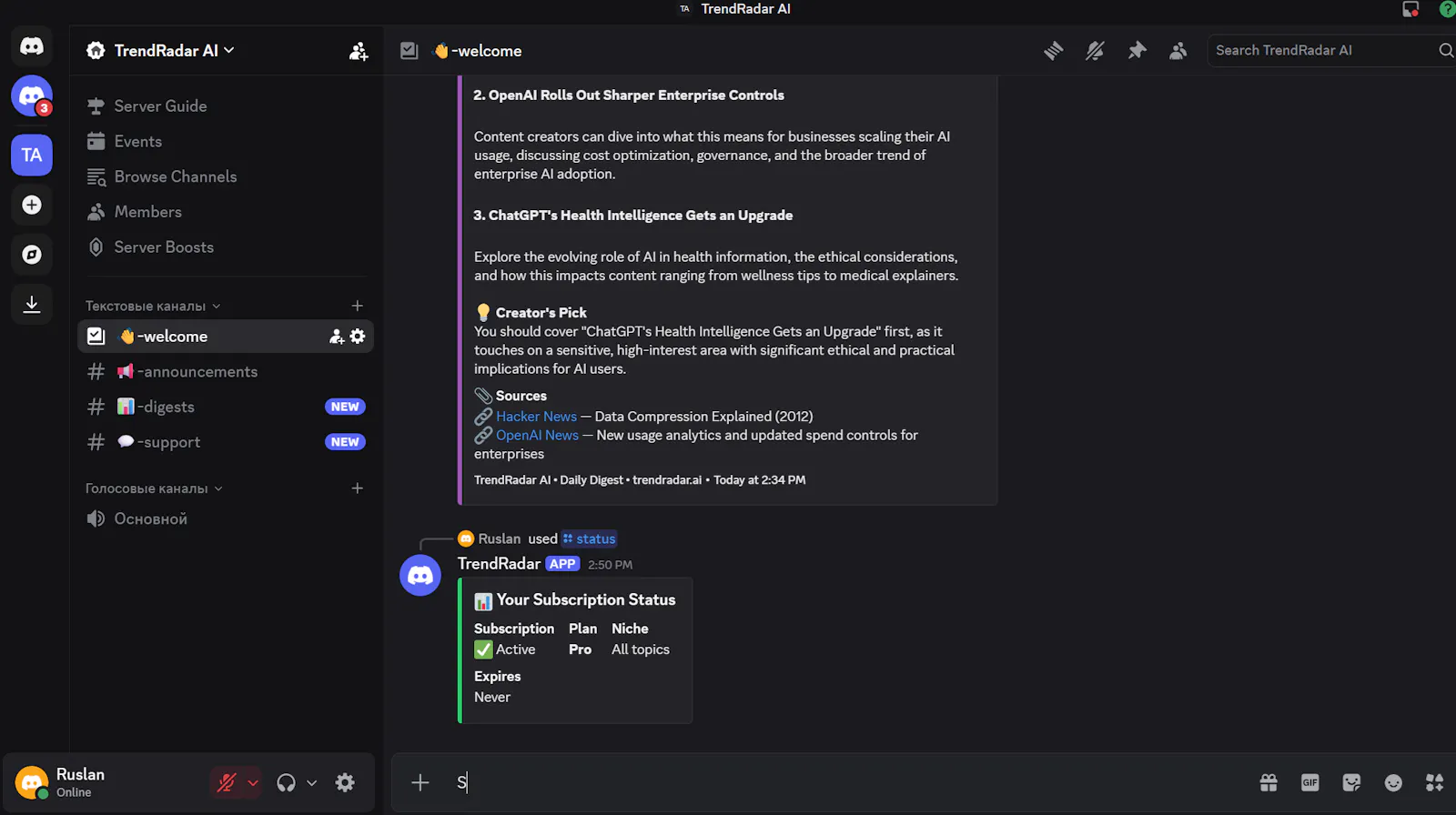 TrendRadar AI screenshot 1