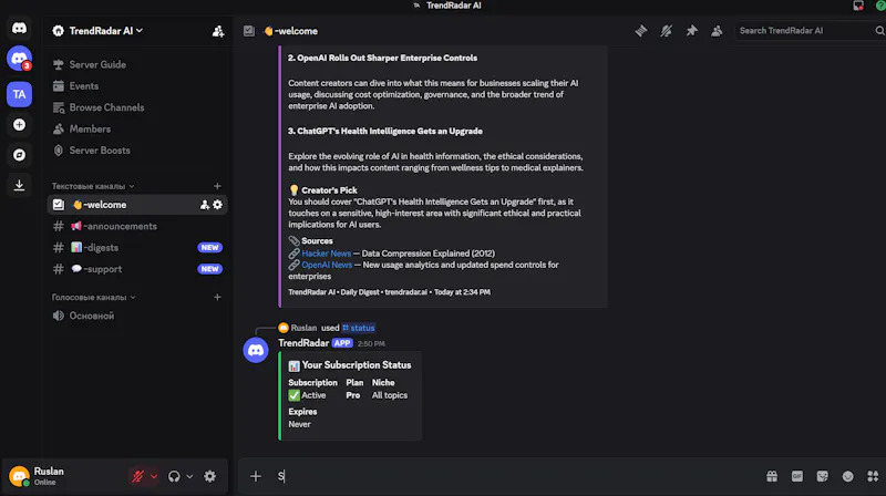 TrendRadar AI screenshot 1